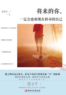 惊鬼录
