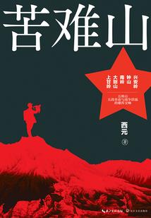 锦绣成歌