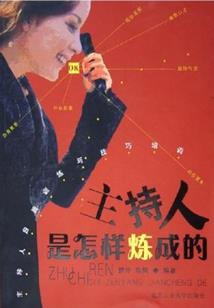 变小后世子竟想娇养我