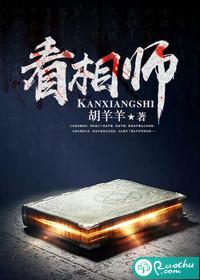 一个宅女的奋斗史