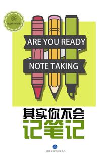 末世之修罗路