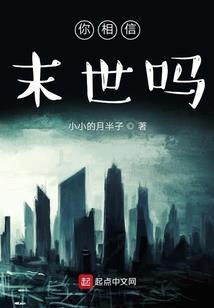 文娱：我靠载入游戏提取艺能