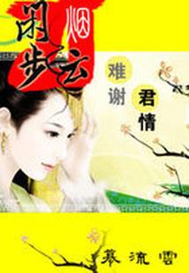 无限圣魔