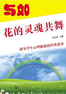 雪神的四世