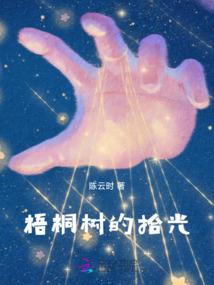 浮世难得最是清欢