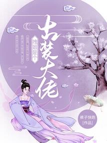 蛟龙逆世：异变吞天录