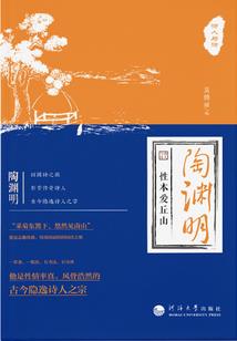 汐月之东