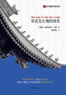 暮洛书签