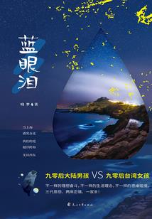 一条平行线