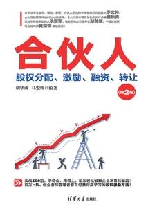 双向甜宠：老婆你再说一遍