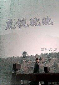 锦书空寄朝槿陌