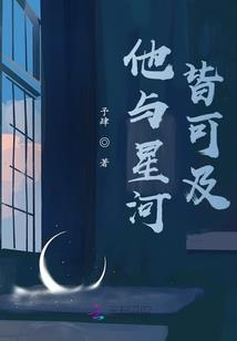 魂之夜