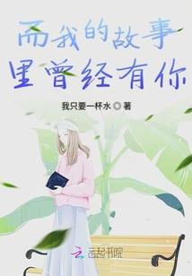 他许你一场婚礼