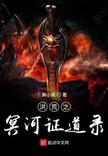 祖先逼我去快穿