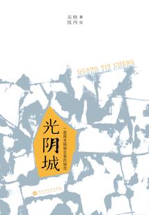 从火影开始的普通人