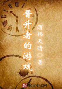 涅槃重生，倾颜绝恋