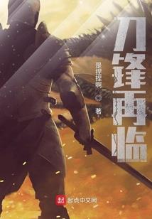 大汉第三帝国崛起录
