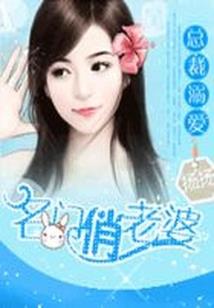末世传说之地球纵横