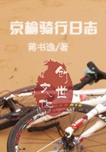魔灵寂