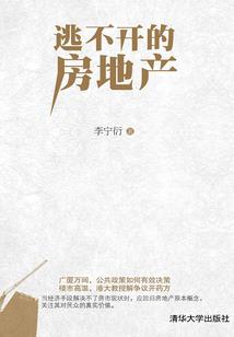 黑界知名白小飞