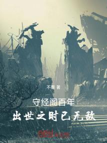 祈愿客栈