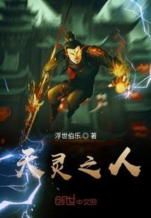 灭世玄局