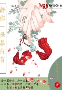 全能主宰系统