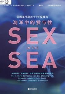 楚梦君