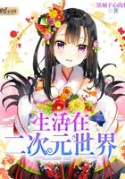 樱花繁雪