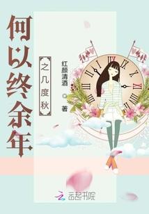 琉璃假面