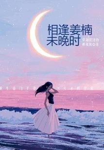 死神探案
