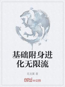 才女暮雪