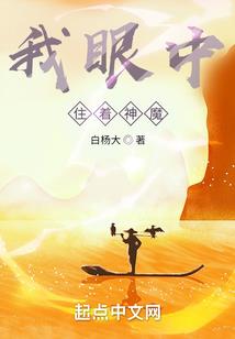 从忍界开始变革