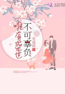 梦还上海