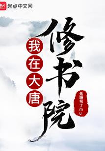 异能：世界崩塌倒计时