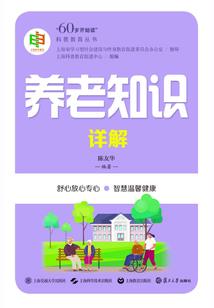 末世：重生之回炉系统