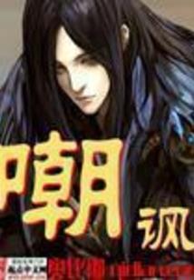 皇权特许