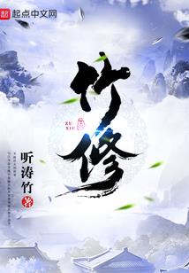 豪门冷枭独宠小蛮妻