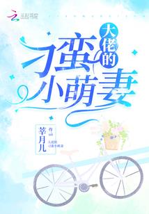 世界的修复者