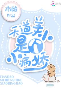 蛋行天下