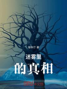 诡少女