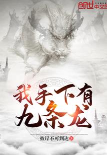我的高冷学姐