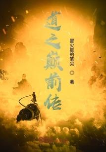 活术