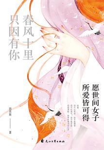 浅殇情深，凡尘星月忆
