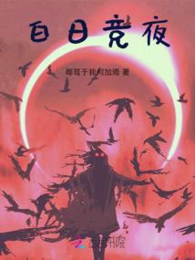 重生后我和深情王爷he了