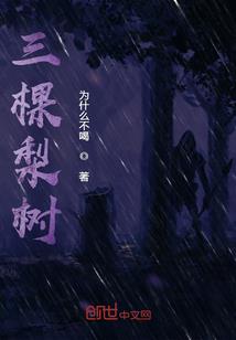 六道轮回——人间道