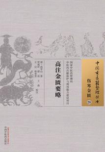 诡异的寂灭之海