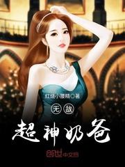 斗破苍穹之玄天冰帝