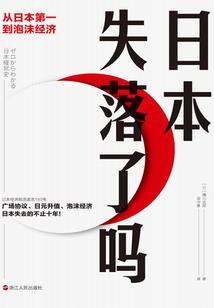 大陆之最强系统