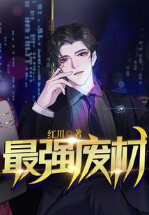 洪荒之天痕